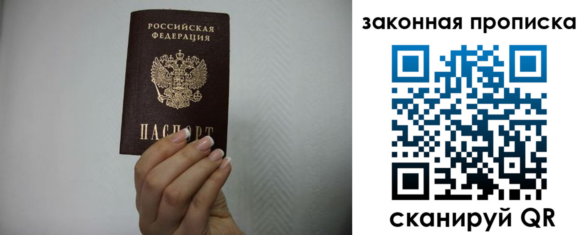 регистрация для дет. сада в Абакане